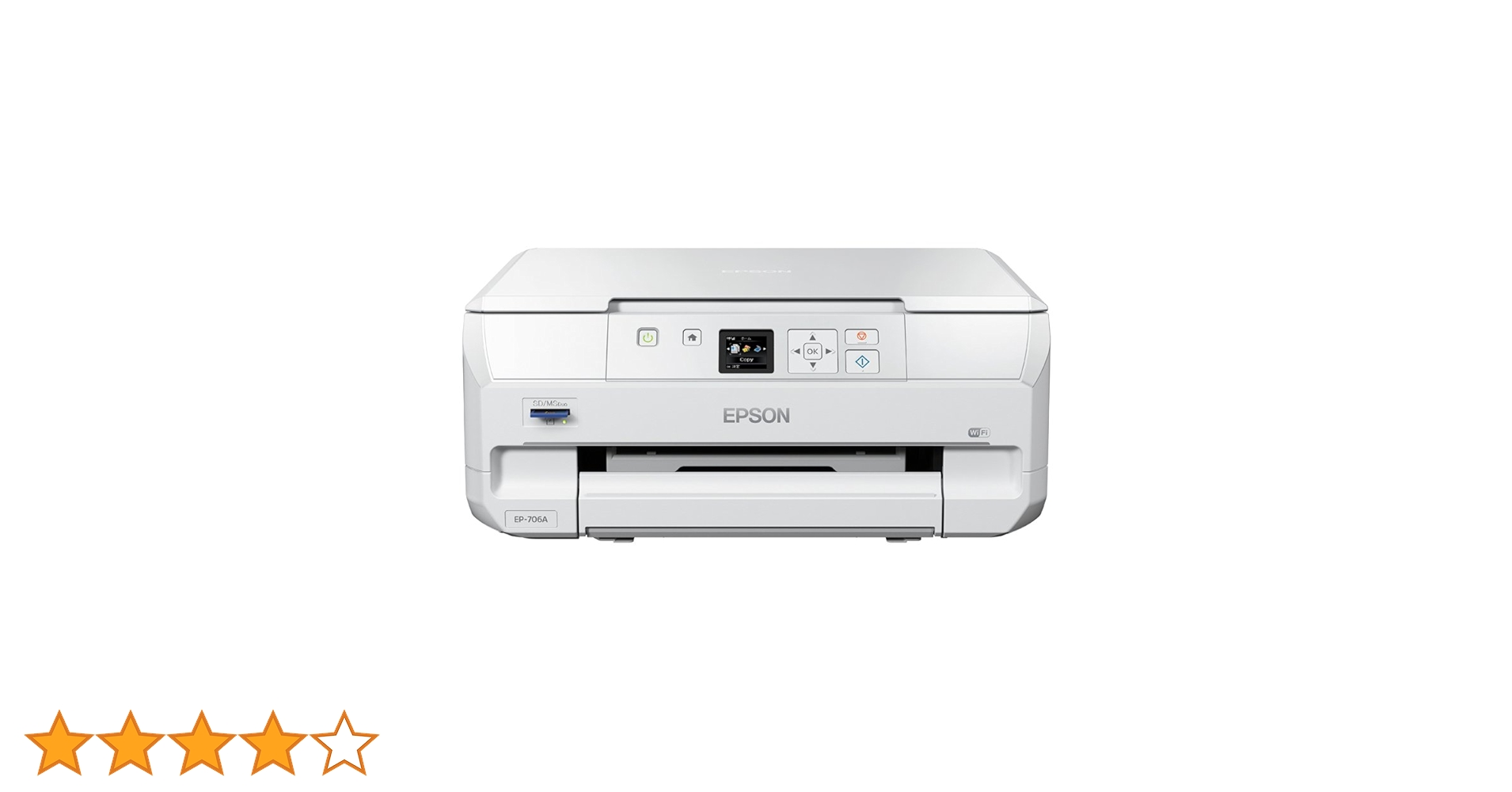 EPSON インクジェットプリンター EP-706A Amazon.co.jp: EPSON インクジェット複合機 Colorio EP-706A